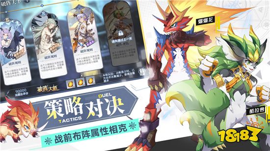 奥奇传说手游王者之路怎么玩 王者之路玩法攻略分享