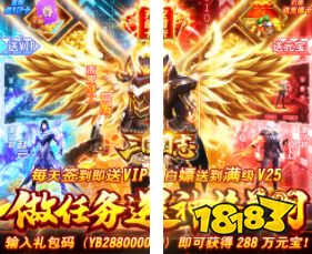 三国志赵云传无限爆充值官方下载