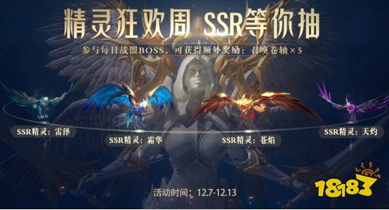 全民奇迹2怎么无伤打败魔王 无伤打败魔王精灵搭配推荐