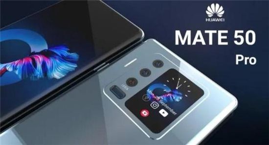 华为Mate50什么时候发布 发布时间或将延期数月