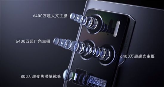 中兴Axon30Ultra前置像素多少 全方位顶级性能旗舰手机
