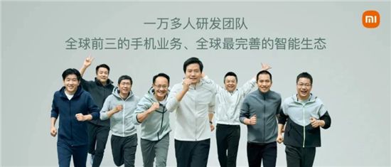 小米汽车什么时候上市 雷军曝光小米造车