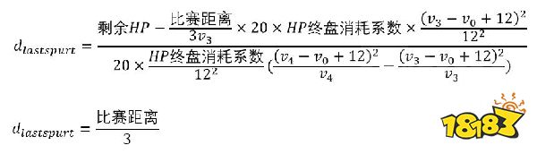 赛马娘速度和加速度计算分析之加速度篇