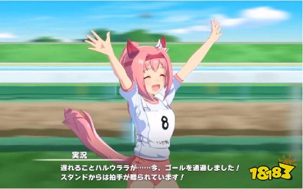 赛马娘乌拉拉怎么跑有马 乌拉拉有马赛场攻略