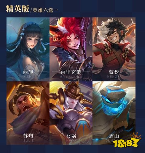 王者荣耀S23赛季正式开启 多重福利等你领取