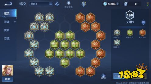 王者荣耀艾琳怎么玩 艾琳玩法出装攻略