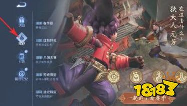 王者荣耀全国大赛头像框怎么获得