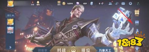 王者荣耀全国大赛头像框怎么获得