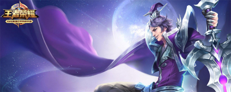 王者荣耀低分战区有哪些