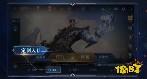 王者荣耀新赛季个性表情怎么使用 个性表情界面在哪里