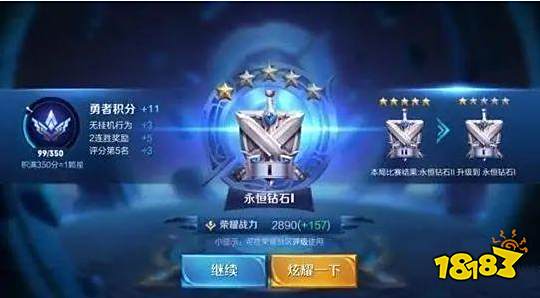 王者荣耀S23赛季巅峰赛有什么改动 S23赛季巅峰赛规则介绍