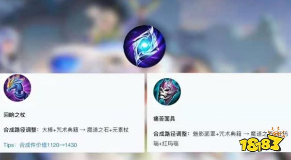 王者荣耀S23赛季新增了什么装备 S23赛季新装备有什么