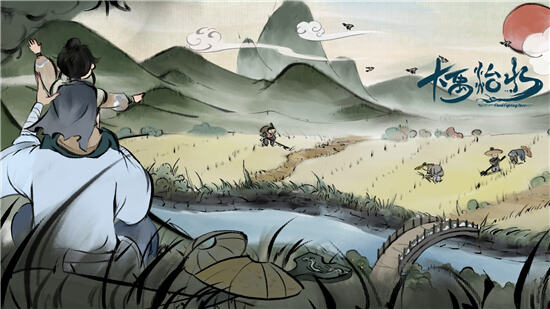 大禹治水画面怎么样