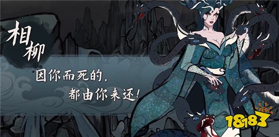 大禹治水反派BOSS介绍