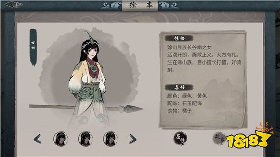 大禹治水是什么类型游戏