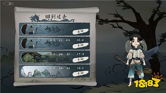 大禹治水道具有什么用