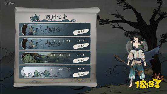 大禹治水神话剧情