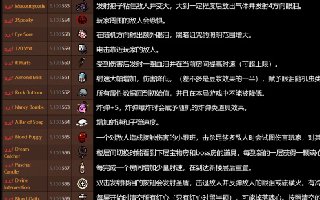 以撒的结合忏悔新道具效果 新增物品效果