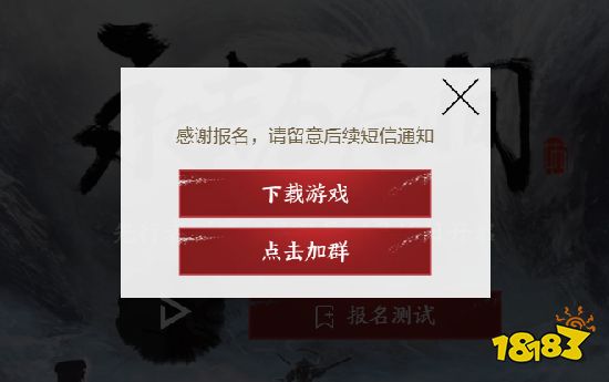 永劫无间测试码怎么拿