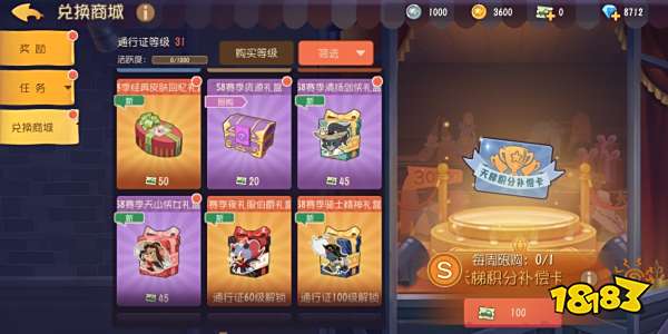 西欧风情主题赛季 《猫和老鼠》S8今日重磅开启
