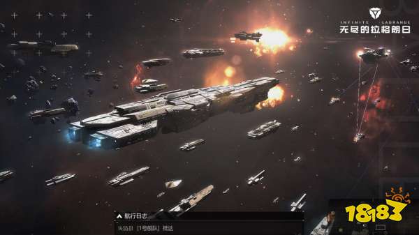 星际拓荒，勇者无疆：网易原创宇宙策略手游《无尽的拉格朗日》曝光，官网预约开启，测试定档4月14日