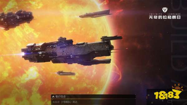 星际拓荒，勇者无疆：网易原创宇宙策略手游《无尽的拉格朗日》曝光，官网预约开启，测试定档4月14日