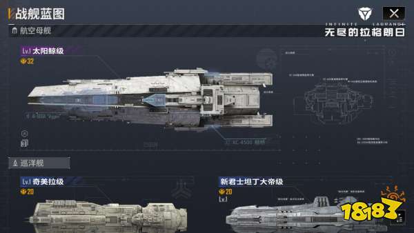 星际拓荒，勇者无疆：网易原创宇宙策略手游《无尽的拉格朗日》曝光，官网预约开启，测试定档4月14日