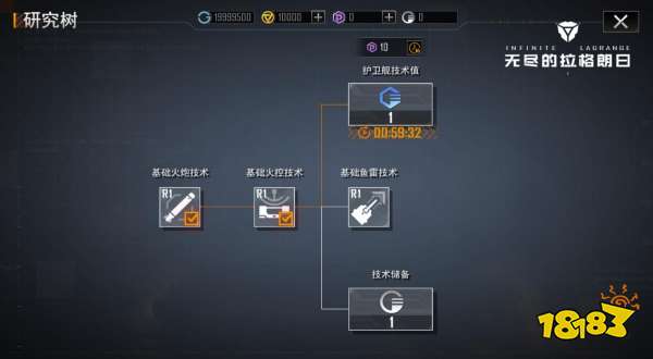 星际拓荒，勇者无疆：网易原创宇宙策略手游《无尽的拉格朗日》曝光，官网预约开启，测试定档4月14日