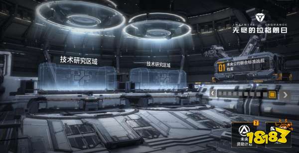 星际拓荒，勇者无疆：网易原创宇宙策略手游《无尽的拉格朗日》曝光，官网预约开启，测试定档4月14日