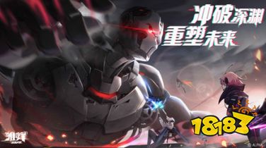 机甲巨人遮天蔽日! 预约《雏蜂：深渊天使》与超大BOSS激烈酣战!