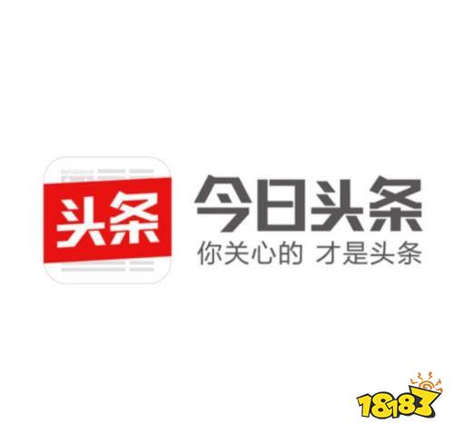 今日头条官网手机版下载