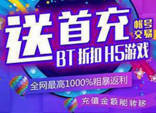 单机游戏破解版大全封面