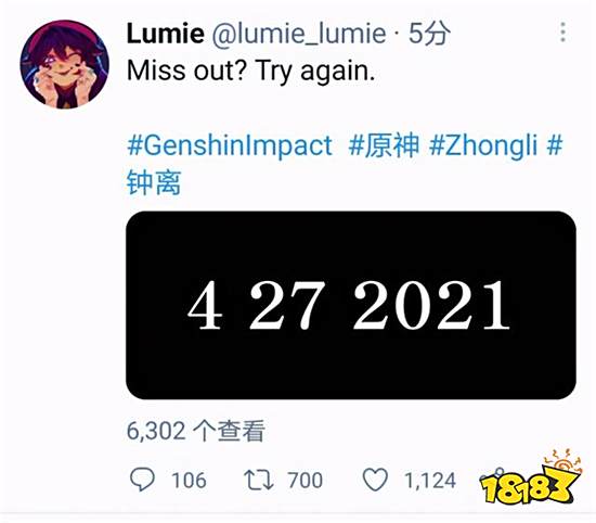 原神钟离复刻时间被曝光 现在攒原石还来得及