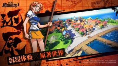 航海王熱血航線風車村隱藏彩蛋匯總 風車村有哪些彩蛋