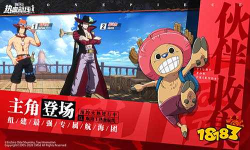 航海王热血航线各卡片作用和等级划分 航海王热血航线各卡片获取途径