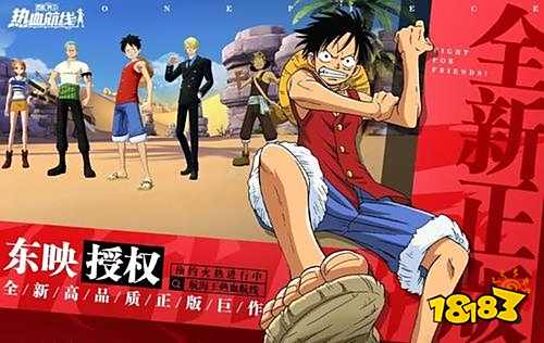 航海王热血航线各卡片作用和等级划分 航海王热血航线各卡片获取途径