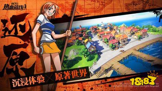 航海王热血航线营救海岛船长任务完成攻略 营救海岛船长任务注意事项