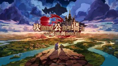 坎公骑冠剑最新能用兑换码大全