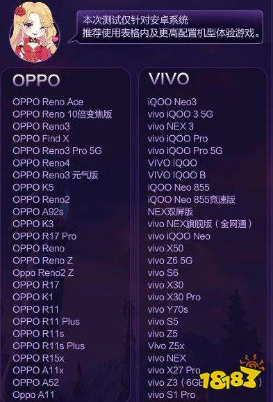 全民奇迹2电脑版配置要求 全民奇迹2电脑版下载