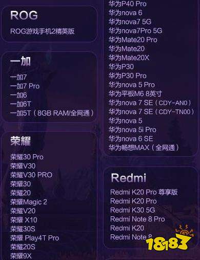 全民奇迹2电脑版配置要求 全民奇迹2电脑版下载