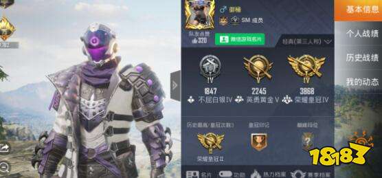 和平精英侠踪天涯多少钱抽到 侠踪天涯套装保底价格分析