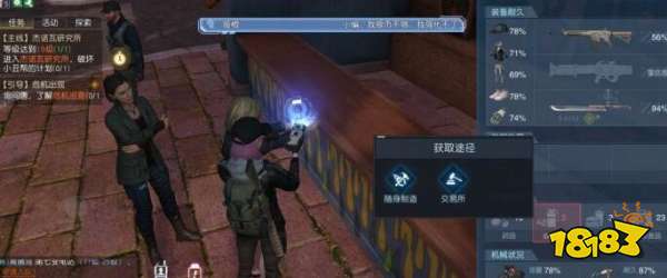 黎明觉醒PC版按键对应功能是什么 PC版按键对应功能一览