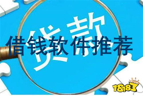 极快贷款2021 330-210409112948.jpg@!18183