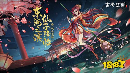 古代与现代河流和湖泊Android下载