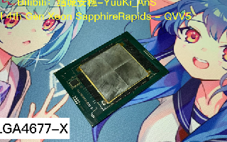 Intel下代至强实锤 56核心首发DDR5功耗350W