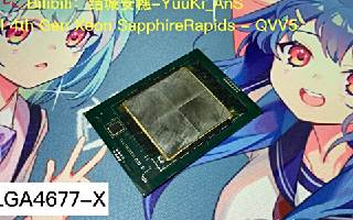 Intel下代至强实锤 56核心首发DDR5功耗350W