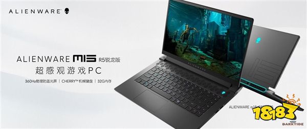 16999元苦熬15年AMD终于杀回Alienware外星人游戏本