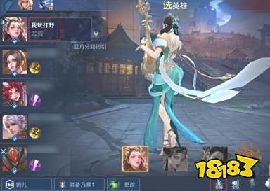 王者排位怎么显示多少段