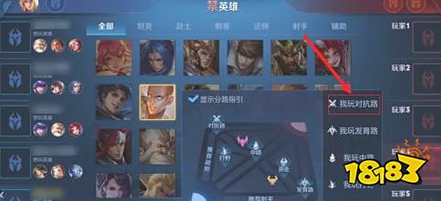 王者排位怎么显示多少段