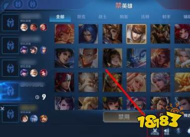 王者排位怎么显示多少段